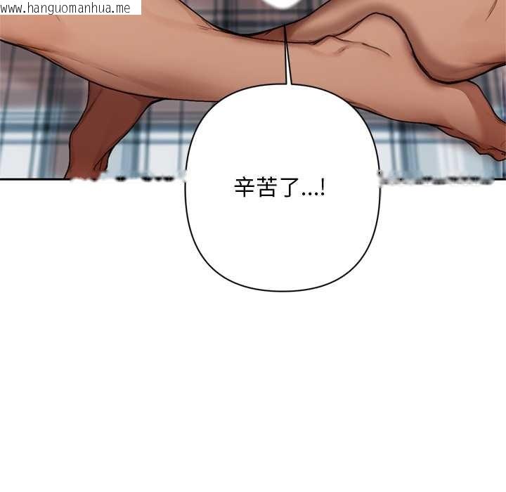 韩国漫画交易以外/成为房地产大亨的我韩漫_交易以外/成为房地产大亨的我-第8话在线免费阅读-韩国漫画-第96张图片