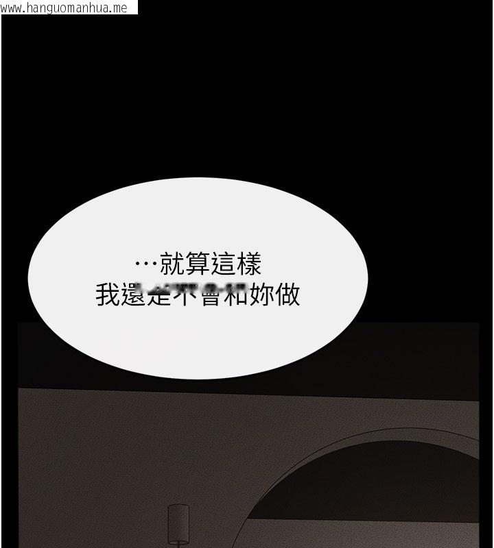 韩国漫画继母与继姐韩漫_继母与继姐-第105话-你是不是想射给妈妈?在线免费阅读-韩国漫画-第122张图片