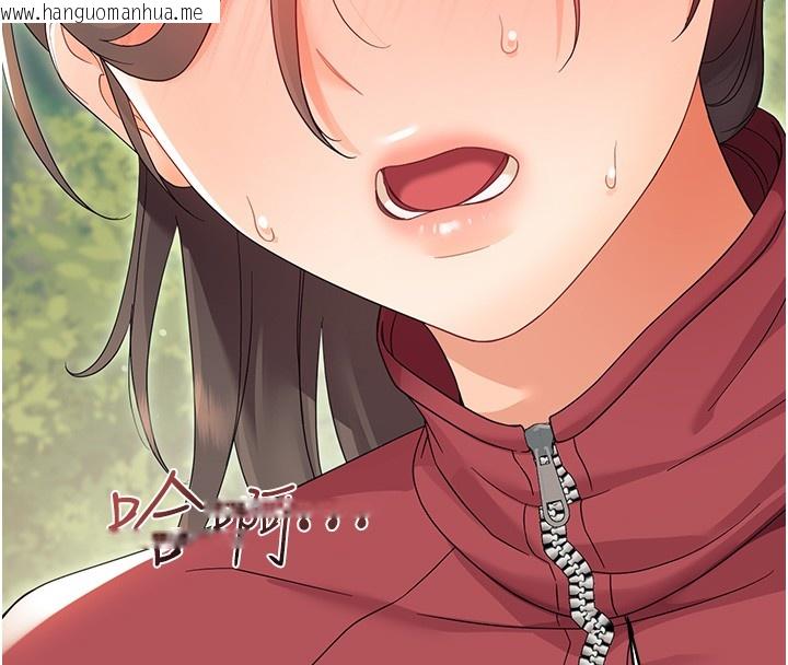 韩国漫画幼惑韩漫_幼惑-第13话-这是让人舒服的开关吗?在线免费阅读-韩国漫画-第134张图片