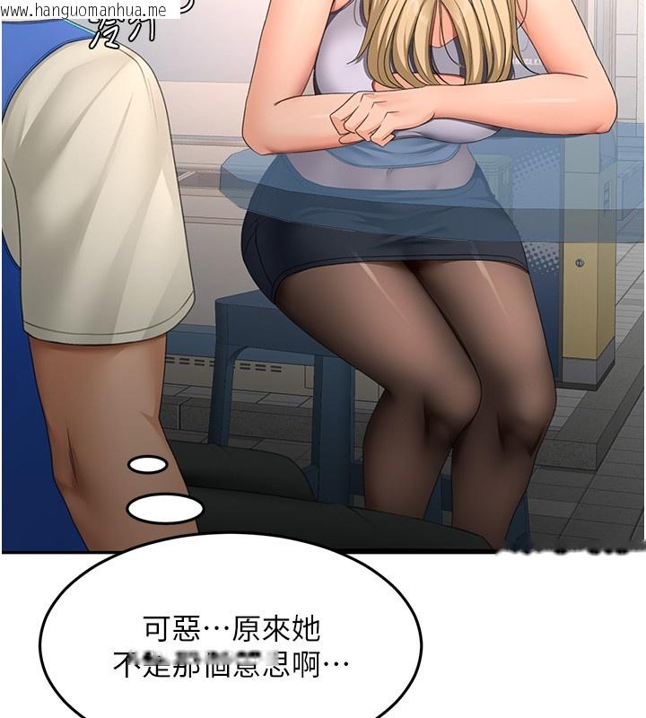 韩国漫画顶加套房的春天韩漫_顶加套房的春天-第53话-会被客人看到…!在线免费阅读-韩国漫画-第38张图片