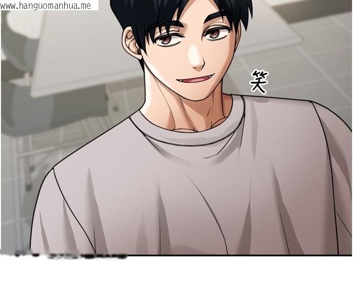 韩国漫画华尔街夜色韩漫_华尔街夜色-第6话-喝茶学投资在线免费阅读-韩国漫画-第116张图片