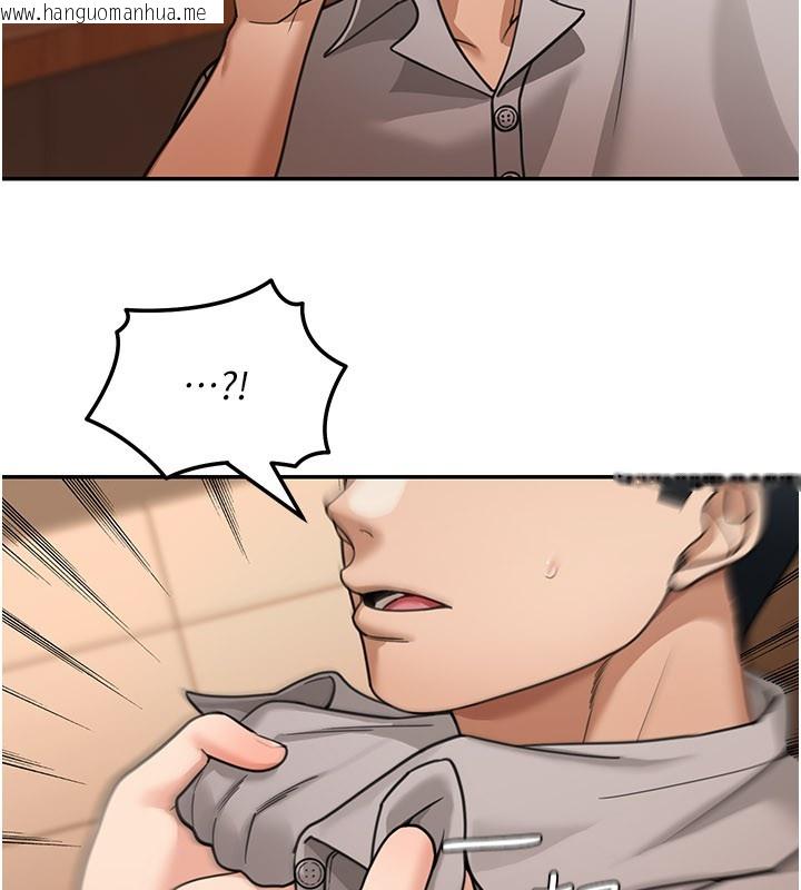 韩国漫画华尔街夜色韩漫_华尔街夜色-第7话-专用肉便器在线免费阅读-韩国漫画-第90张图片