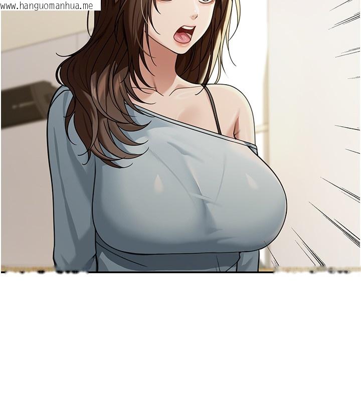 韩国漫画华尔街夜色韩漫_华尔街夜色-第5话-第一课，挑选茶妹在线免费阅读-韩国漫画-第75张图片