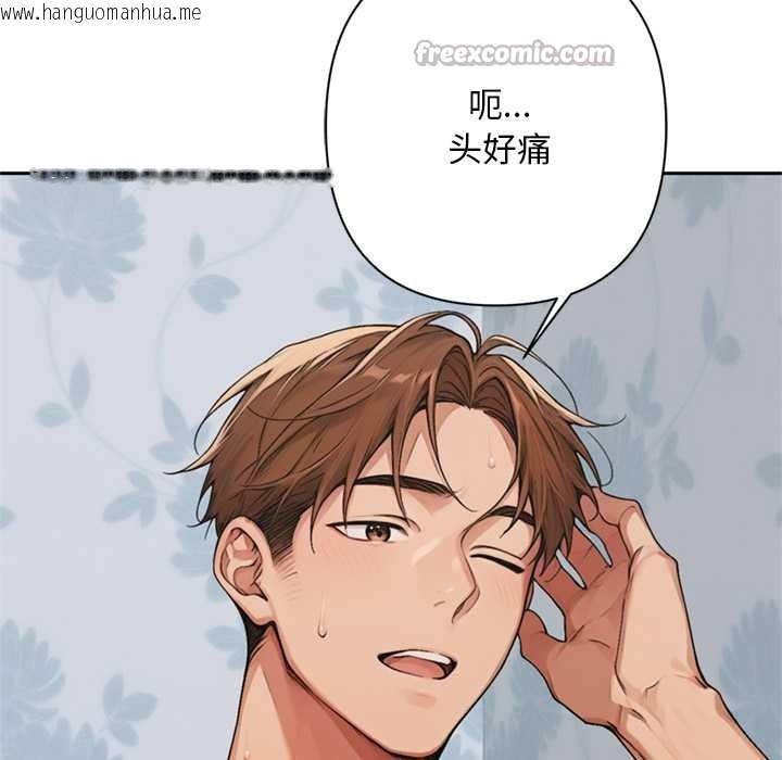 韩国漫画交易以外/成为房地产大亨的我韩漫_交易以外/成为房地产大亨的我-第8话在线免费阅读-韩国漫画-第70张图片