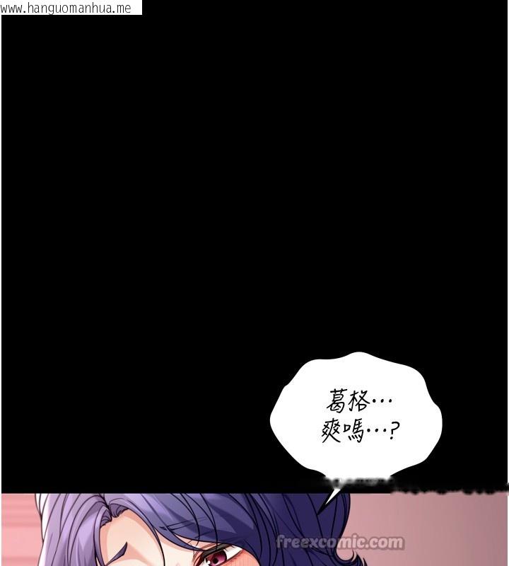 韩国漫画华尔街夜色韩漫_华尔街夜色-第6话-喝茶学投资在线免费阅读-韩国漫画-第28张图片