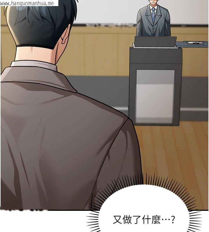 韩国漫画华尔街夜色韩漫_华尔街夜色-第5话-第一课，挑选茶妹在线免费阅读-韩国漫画-第19张图片