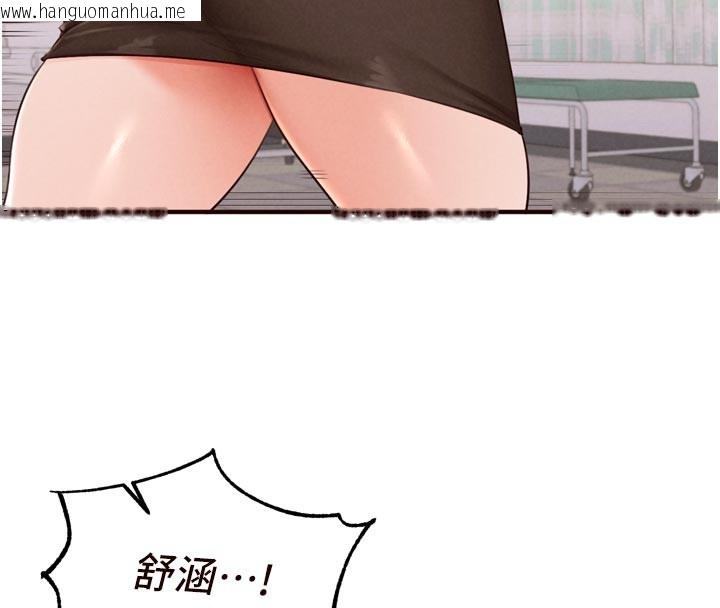 韩国漫画熟女自助餐韩漫_熟女自助餐-第72话-妳自己算高潮了几次?在线免费阅读-韩国漫画-第109张图片