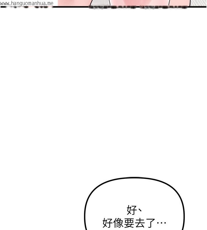 韩国漫画男人配额制韩漫_男人配额制-第31话-游戏室的咨商约会在线免费阅读-韩国漫画-第3张图片