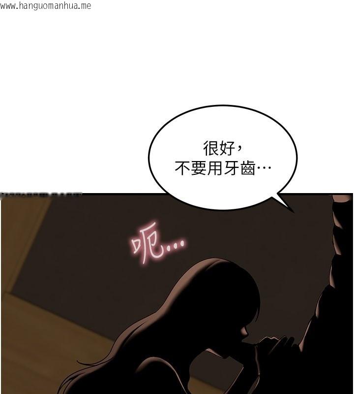 韩国漫画华尔街夜色韩漫_华尔街夜色-第4话-灌爆她的子宫在线免费阅读-韩国漫画-第61张图片