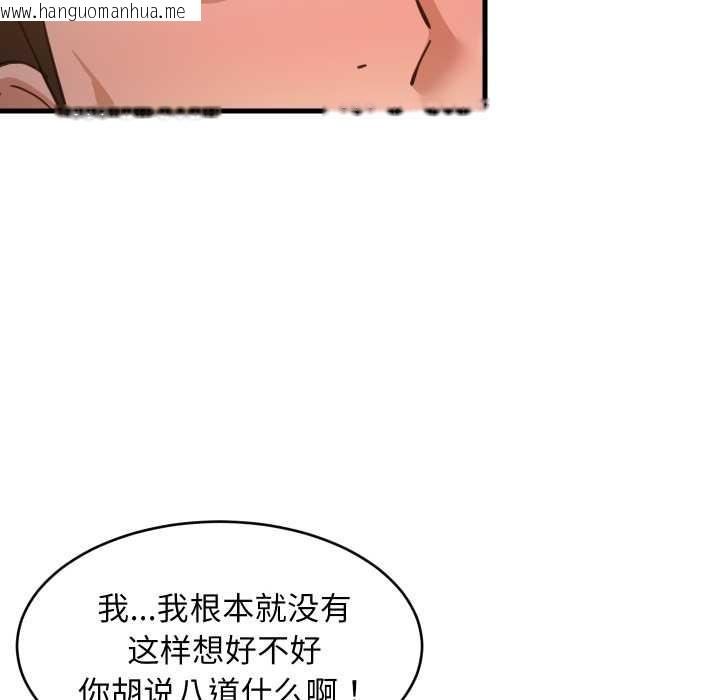 韩国漫画难缠姐妹偏要和我同居韩漫_难缠姐妹偏要和我同居-第79话在线免费阅读-韩国漫画-第78张图片