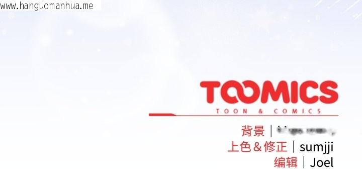 韩国漫画爱上你也好韩漫_爱上你也好-第49话在线免费阅读-韩国漫画-第186张图片