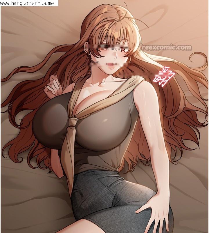 韩国漫画华尔街夜色韩漫_华尔街夜色-第3话-刚成熟的鲍鱼滋味如何?在线免费阅读-韩国漫画-第70张图片