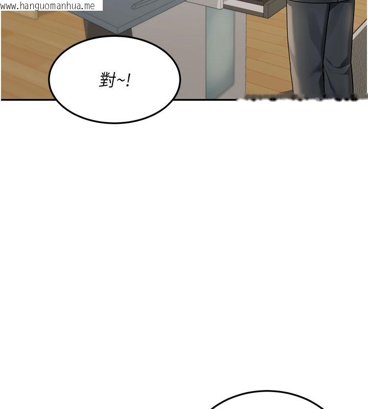 韩国漫画华尔街夜色韩漫_华尔街夜色-第4话-灌爆她的子宫在线免费阅读-韩国漫画-第133张图片