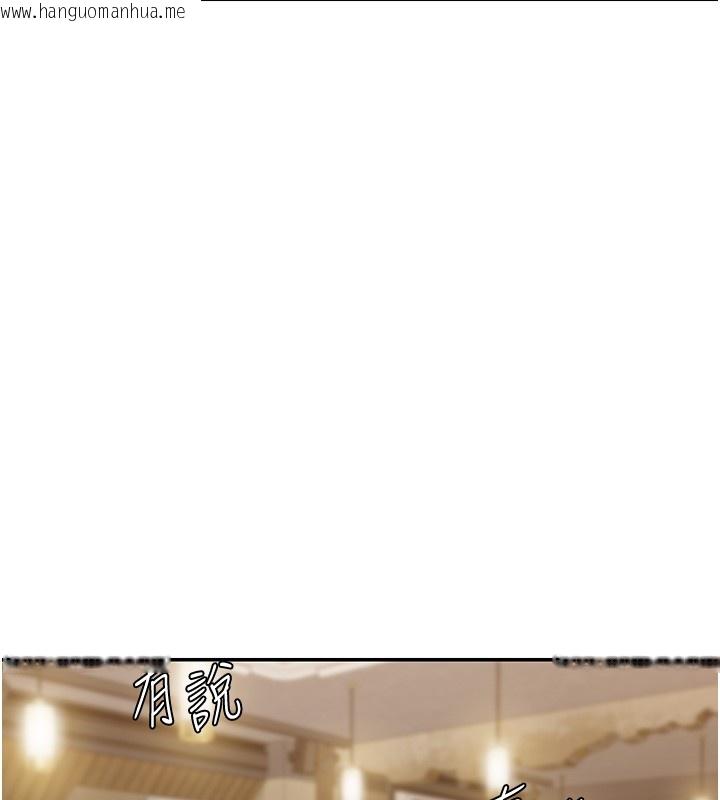 韩国漫画华尔街夜色韩漫_华尔街夜色-第2话-散发情色气息的巨乳在线免费阅读-韩国漫画-第139张图片