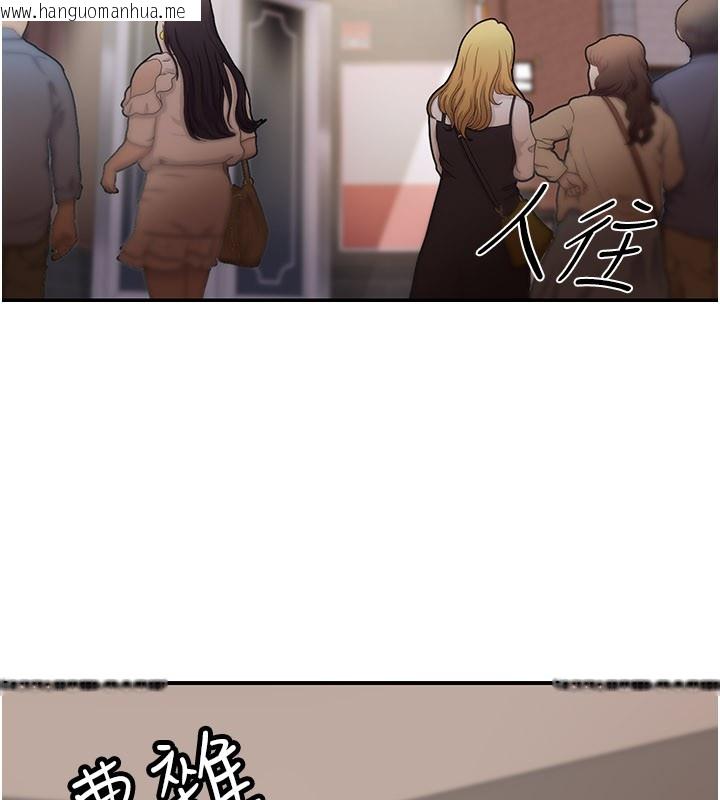 韩国漫画华尔街夜色韩漫_华尔街夜色-第7话-专用肉便器在线免费阅读-韩国漫画-第39张图片