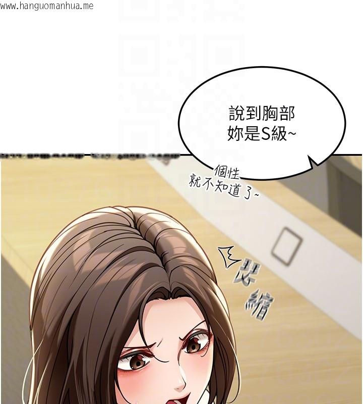 韩国漫画华尔街夜色韩漫_华尔街夜色-第4话-灌爆她的子宫在线免费阅读-韩国漫画-第129张图片