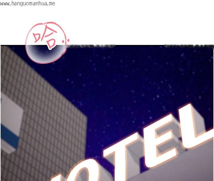 韩国漫画华尔街夜色韩漫_华尔街夜色-第4话-灌爆她的子宫在线免费阅读-韩国漫画-第16张图片