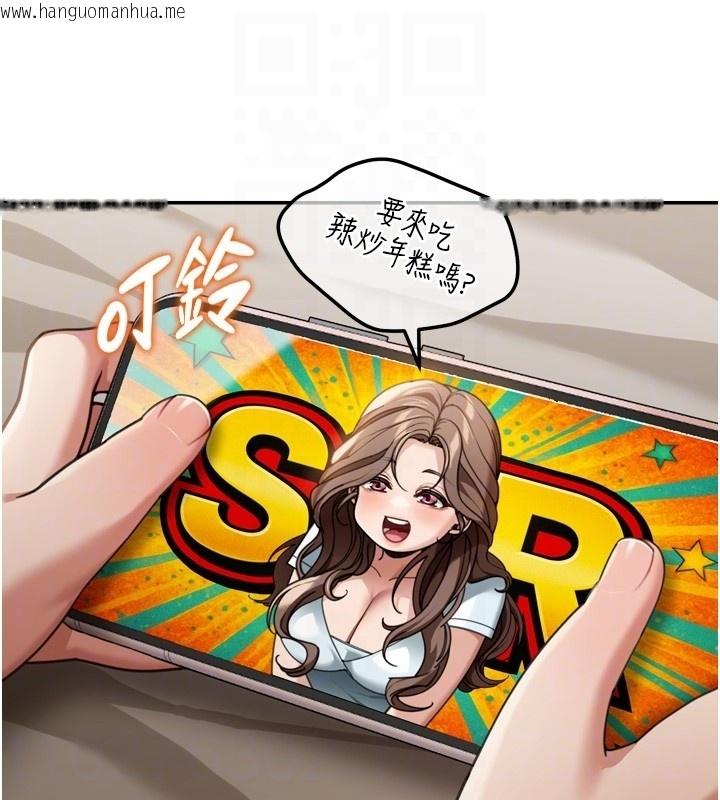 韩国漫画华尔街夜色韩漫_华尔街夜色-第3话-刚成熟的鲍鱼滋味如何?在线免费阅读-韩国漫画-第62张图片