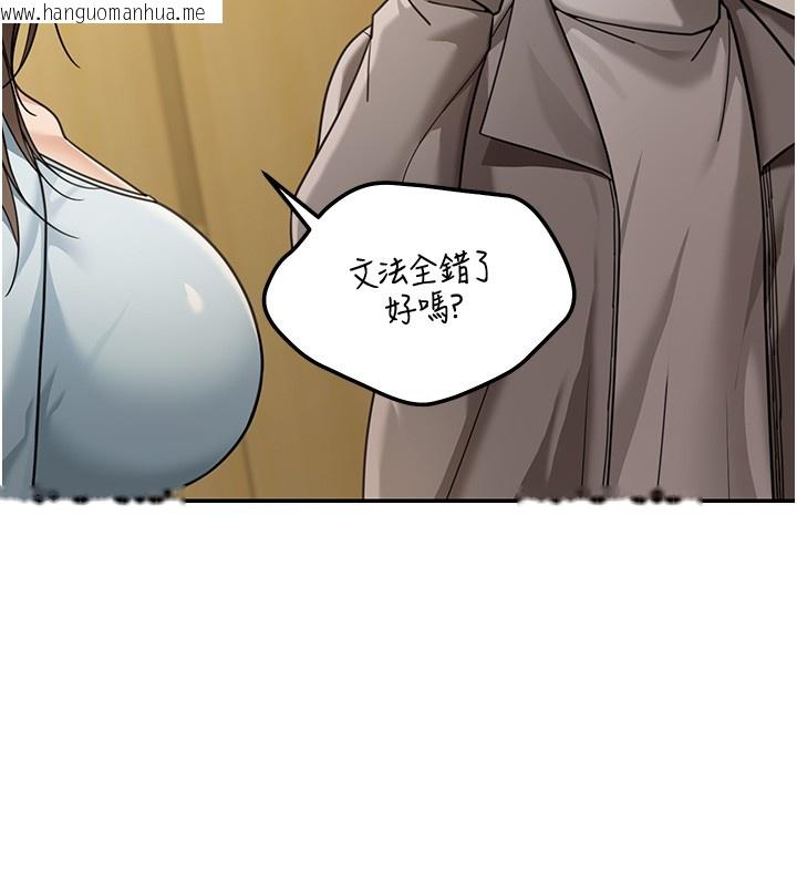 韩国漫画华尔街夜色韩漫_华尔街夜色-第5话-第一课，挑选茶妹在线免费阅读-韩国漫画-第62张图片
