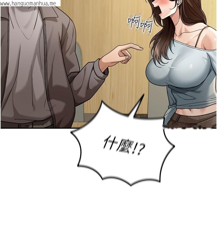 韩国漫画华尔街夜色韩漫_华尔街夜色-第4话-灌爆她的子宫在线免费阅读-韩国漫画-第93张图片