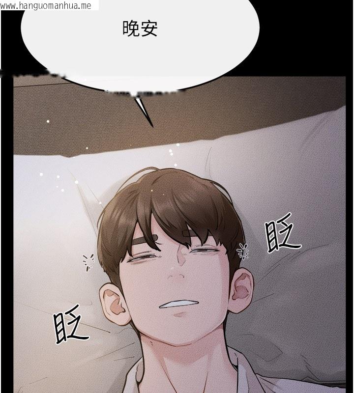 韩国漫画继母与继姐韩漫_继母与继姐-第105话-你是不是想射给妈妈?在线免费阅读-韩国漫画-第41张图片