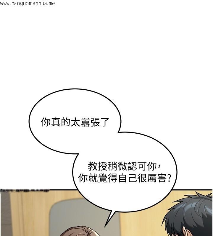 韩国漫画华尔街夜色韩漫_华尔街夜色-第5话-第一课，挑选茶妹在线免费阅读-韩国漫画-第71张图片