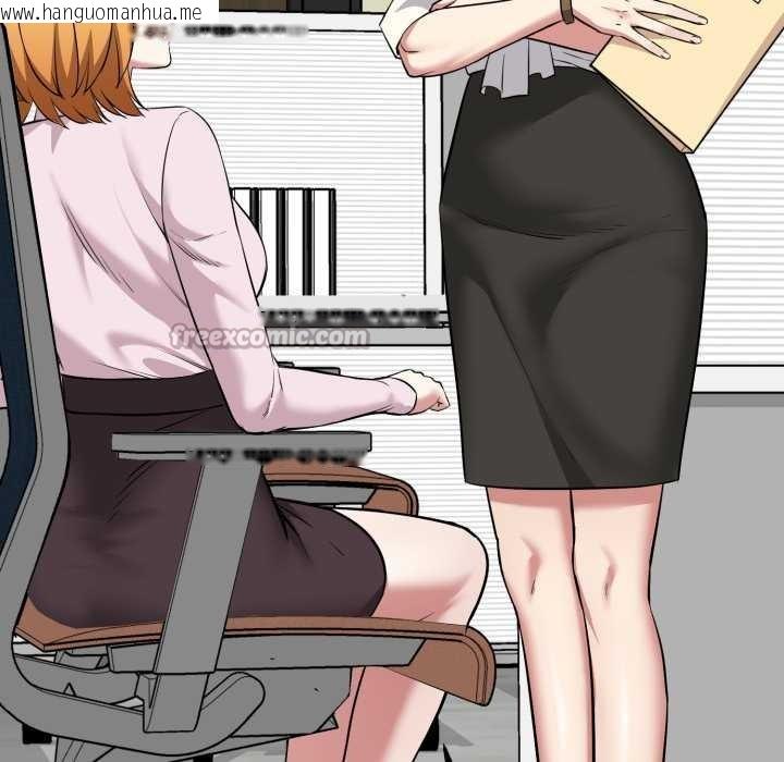 韩国漫画启动复仇系统/超真实征服游戏韩漫_启动复仇系统/超真实征服游戏-第6话在线免费阅读-韩国漫画-第112张图片