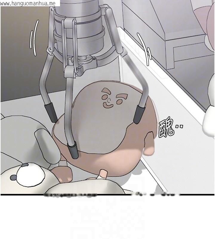 韩国漫画男人配额制韩漫_男人配额制-第31话-游戏室的咨商约会在线免费阅读-韩国漫画-第123张图片