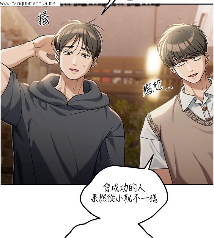 韩国漫画华尔街夜色韩漫_华尔街夜色-第2话-散发情色气息的巨乳在线免费阅读-韩国漫画-第158张图片