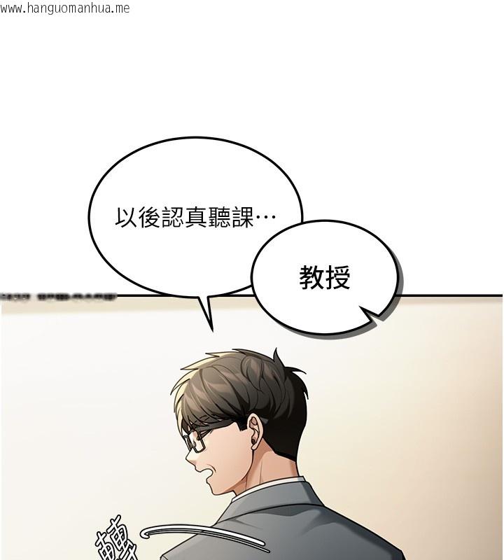 韩国漫画华尔街夜色韩漫_华尔街夜色-第5话-第一课，挑选茶妹在线免费阅读-韩国漫画-第27张图片
