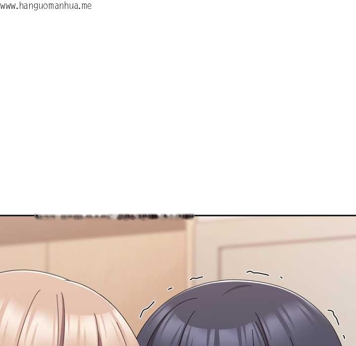 韩国漫画爱上你也好韩漫_爱上你也好-第49话在线免费阅读-韩国漫画-第41张图片