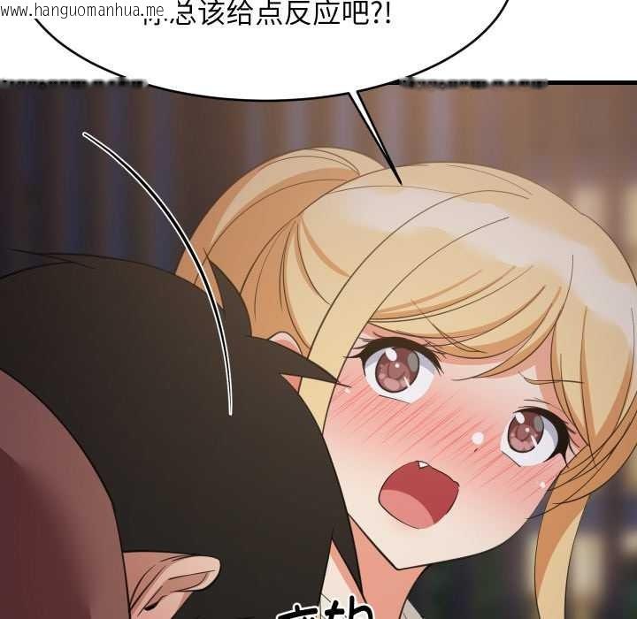 韩国漫画难缠姐妹偏要和我同居韩漫_难缠姐妹偏要和我同居-第79话在线免费阅读-韩国漫画-第118张图片