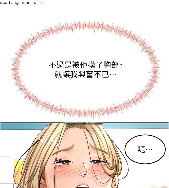 韩国漫画顶加套房的春天韩漫_顶加套房的春天-第53话-会被客人看到…!在线免费阅读-韩国漫画-第134张图片