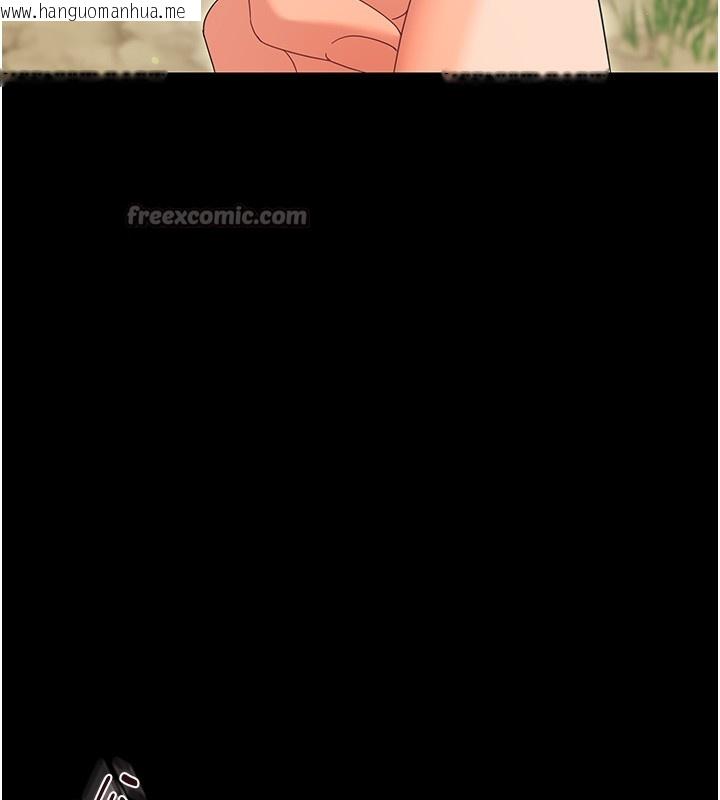 韩国漫画幼惑韩漫_幼惑-第13话-这是让人舒服的开关吗?在线免费阅读-韩国漫画-第182张图片