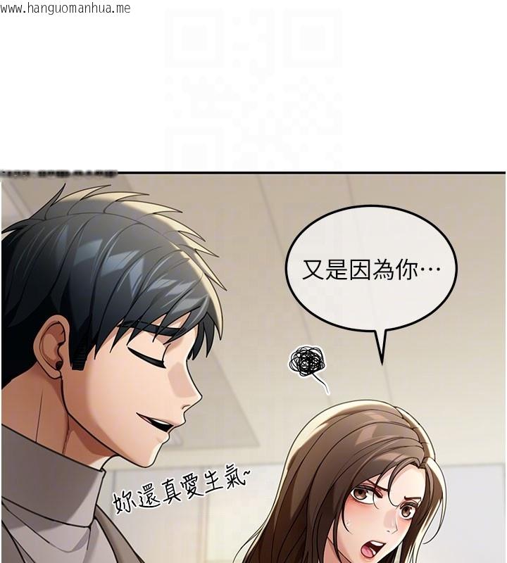 韩国漫画华尔街夜色韩漫_华尔街夜色-第4话-灌爆她的子宫在线免费阅读-韩国漫画-第96张图片