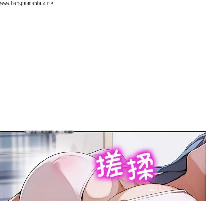 韩国漫画交易以外/成为房地产大亨的我韩漫_交易以外/成为房地产大亨的我-第8话在线免费阅读-韩国漫画-第164张图片