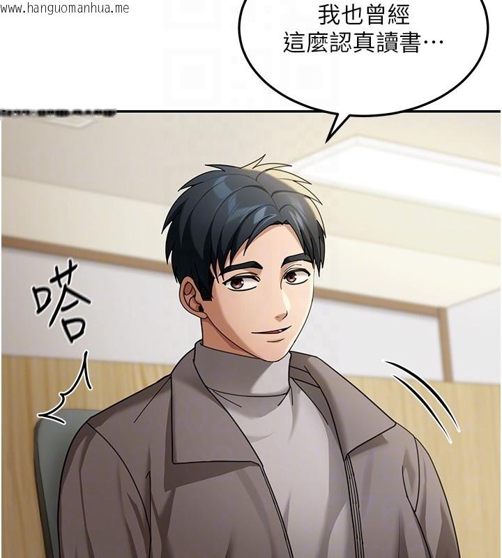 韩国漫画华尔街夜色韩漫_华尔街夜色-第4话-灌爆她的子宫在线免费阅读-韩国漫画-第121张图片