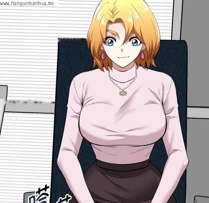 韩国漫画启动复仇系统/超真实征服游戏韩漫_启动复仇系统/超真实征服游戏-第6话在线免费阅读-韩国漫画-第106张图片