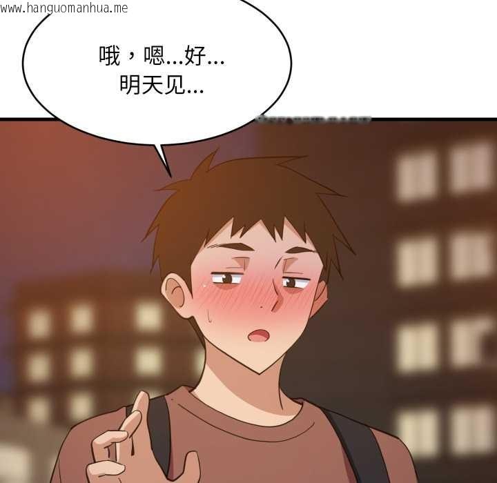 韩国漫画难缠姐妹偏要和我同居韩漫_难缠姐妹偏要和我同居-第79话在线免费阅读-韩国漫画-第48张图片