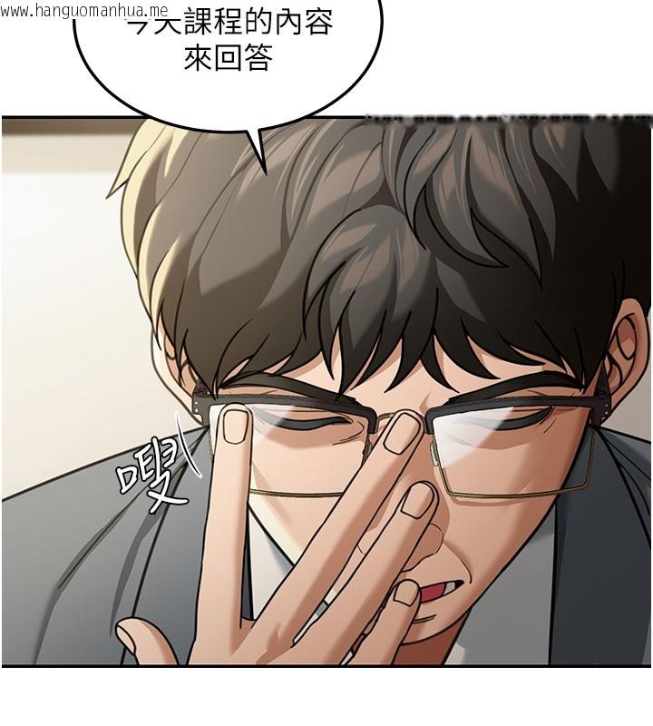 韩国漫画华尔街夜色韩漫_华尔街夜色-第4话-灌爆她的子宫在线免费阅读-韩国漫画-第148张图片