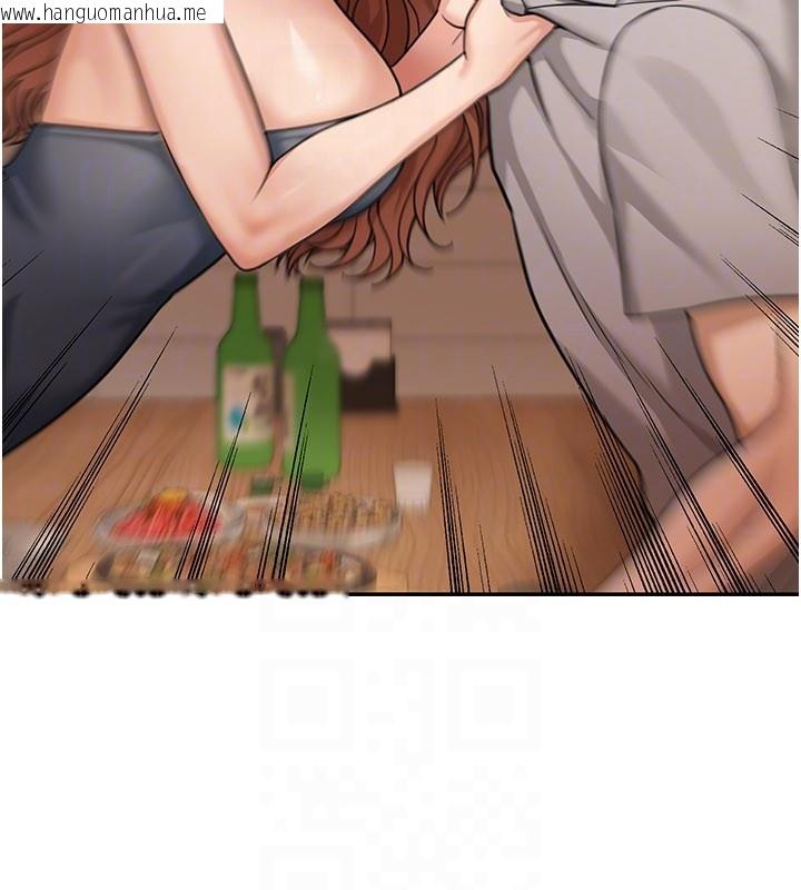 韩国漫画华尔街夜色韩漫_华尔街夜色-第7话-专用肉便器在线免费阅读-韩国漫画-第93张图片