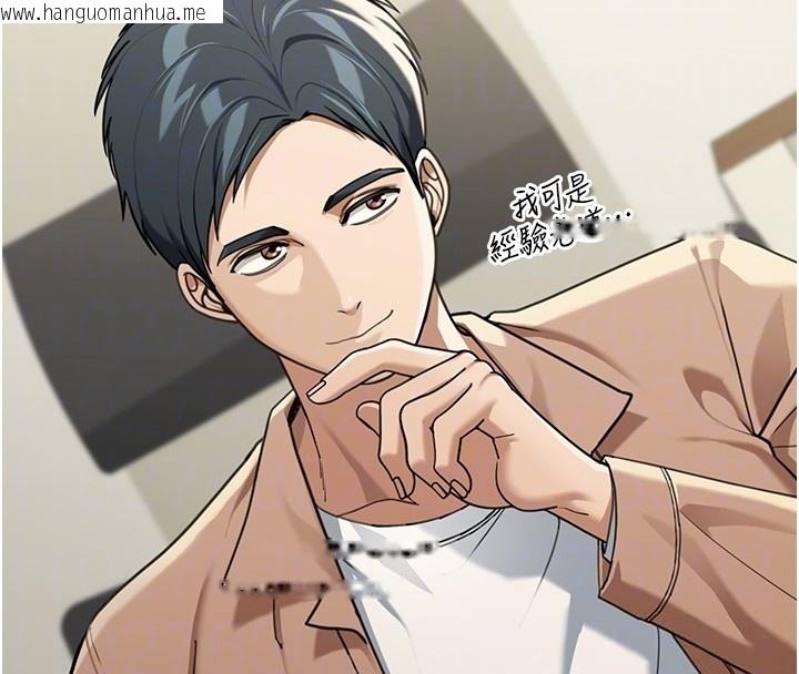 韩国漫画华尔街夜色韩漫_华尔街夜色-第2话-散发情色气息的巨乳在线免费阅读-韩国漫画-第95张图片