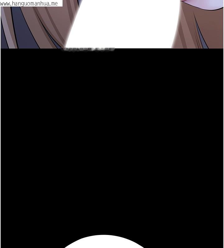 韩国漫画极乐泳池趴韩漫_极乐泳池趴-第18话-你都有反应了还装傻在线免费阅读-韩国漫画-第114张图片