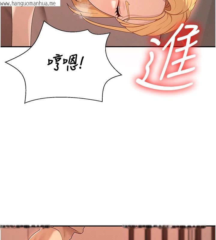 韩国漫画肉体审判韩漫_肉体审判-第37话-我的小穴是不是最美味的?在线免费阅读-韩国漫画-第71张图片