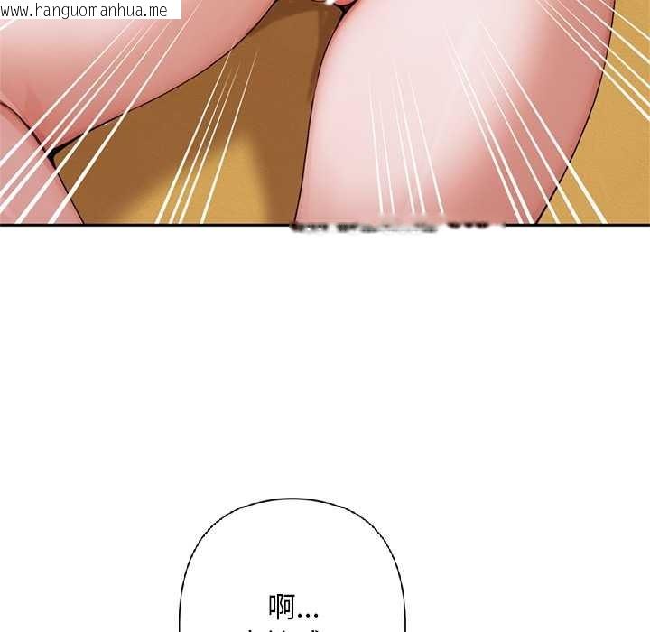 韩国漫画交易以外/成为房地产大亨的我韩漫_交易以外/成为房地产大亨的我-第8话在线免费阅读-韩国漫画-第118张图片