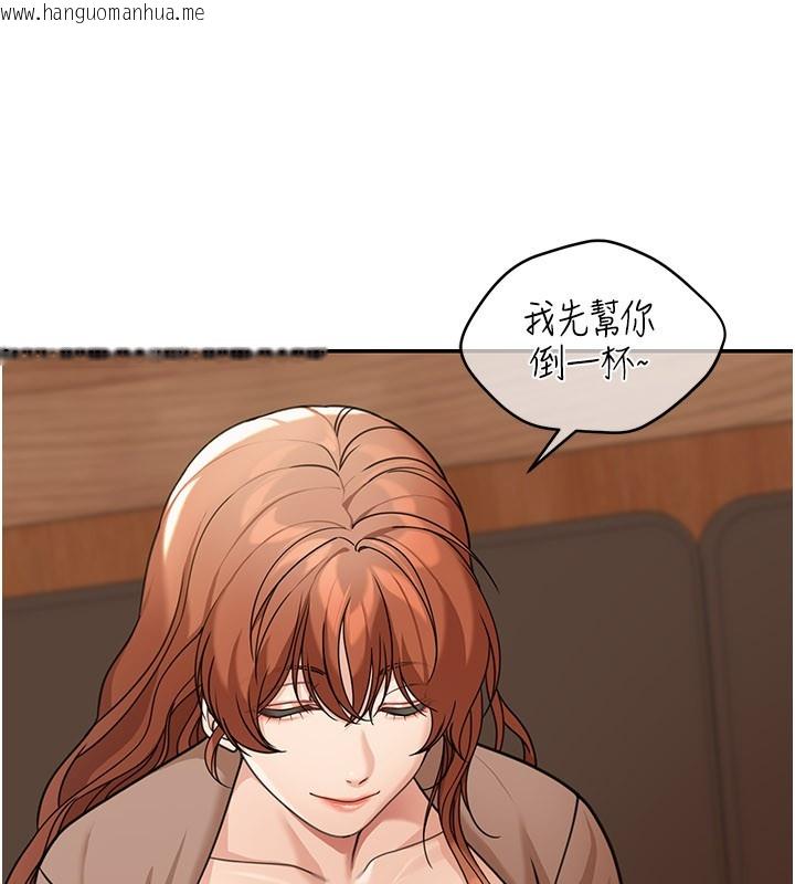 韩国漫画华尔街夜色韩漫_华尔街夜色-第7话-专用肉便器在线免费阅读-韩国漫画-第41张图片