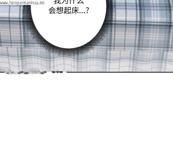 韩国漫画交易以外/成为房地产大亨的我韩漫_交易以外/成为房地产大亨的我-第8话在线免费阅读-韩国漫画-第92张图片