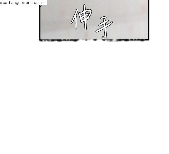 韩国漫画男人配额制韩漫_男人配额制-第31话-游戏室的咨商约会在线免费阅读-韩国漫画-第29张图片