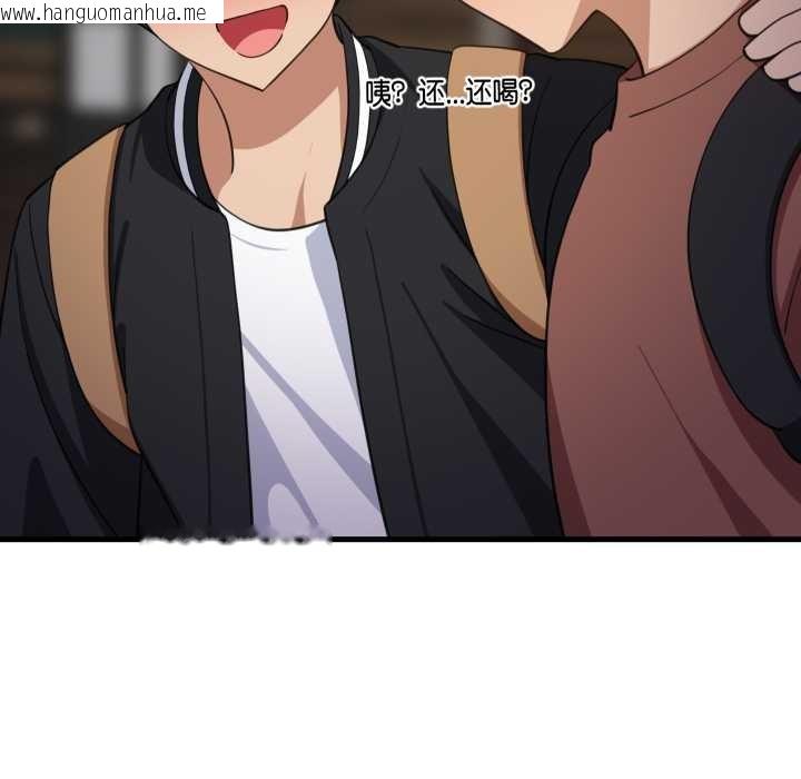 韩国漫画难缠姐妹偏要和我同居韩漫_难缠姐妹偏要和我同居-第79话在线免费阅读-韩国漫画-第6张图片