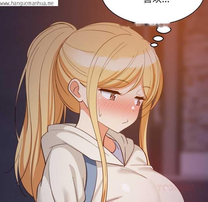 韩国漫画难缠姐妹偏要和我同居韩漫_难缠姐妹偏要和我同居-第79话在线免费阅读-韩国漫画-第75张图片